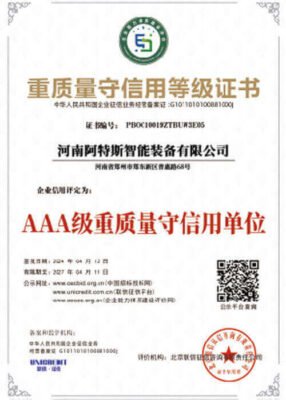 3A level Quality Credit Grade Certificate-Artus